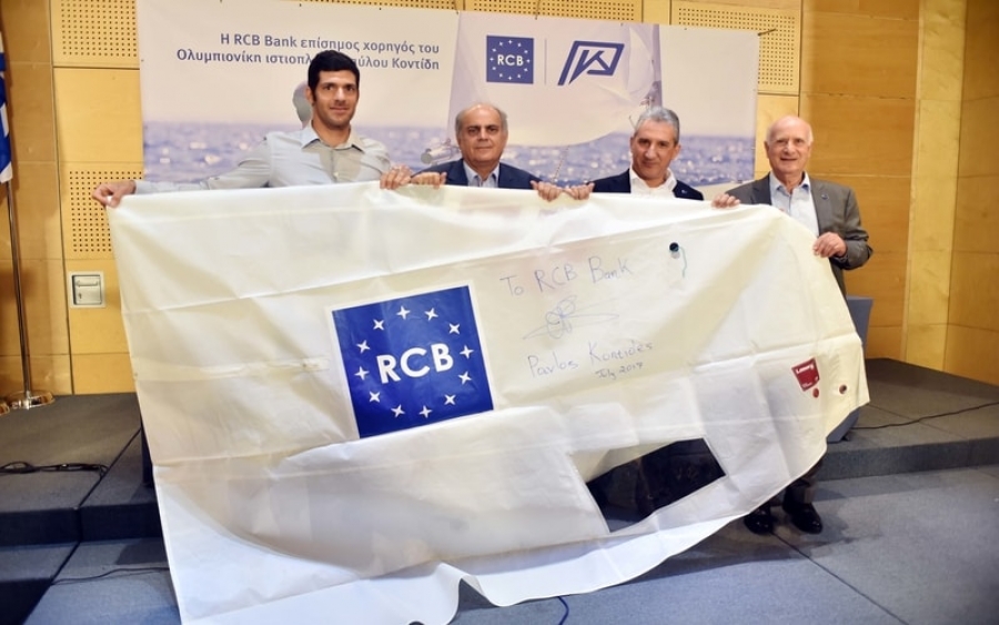 RCB Bank και Παύλος Κοντίδης ξεκινούν νέα Χορηγική Συνεργασία